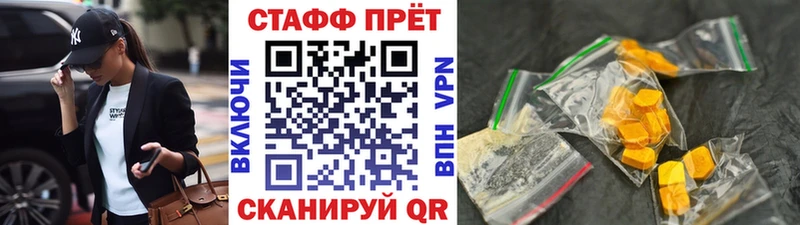 Как найти наркотики Дюртюли ГАШ  Alpha PVP  omg рабочий сайт  МЕФ 