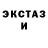 МЕТАДОН кристалл Sylvia Straw