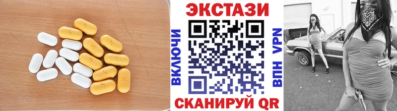 Экстази MDMA Дюртюли