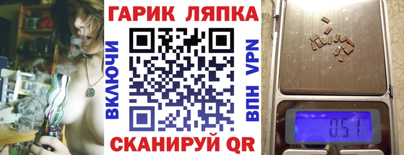ОМГ ОМГ ТОР  Дюртюли  ГАШИШ убойный 