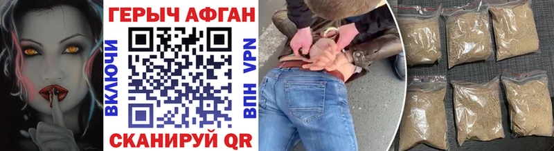 ГЕРОИН Heroin  продажа наркотиков  Дюртюли 