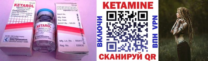 дарнет шоп  Дюртюли  Кетамин VHQ 