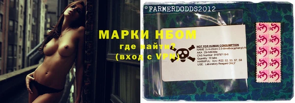 винт Белокуриха