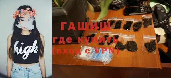 мдма Богородск