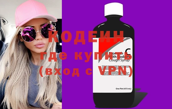 кокаин VHQ Бугульма