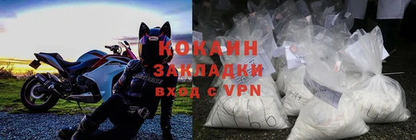 мескалин Бронницы