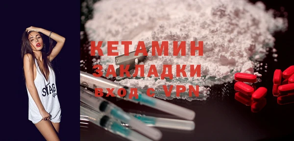 мескалин Бронницы