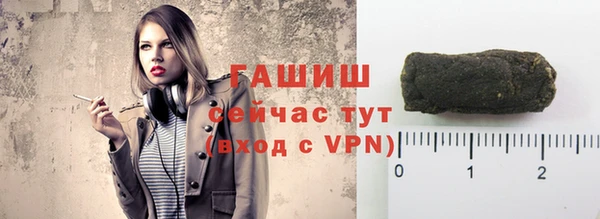 таблы Покровск