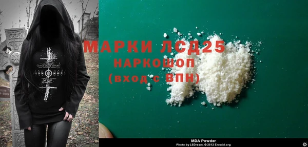мескалин Бронницы
