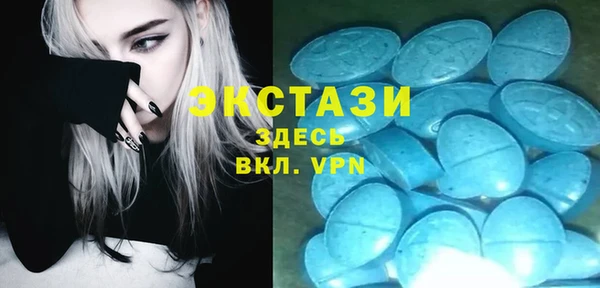 кокаин VHQ Бугульма