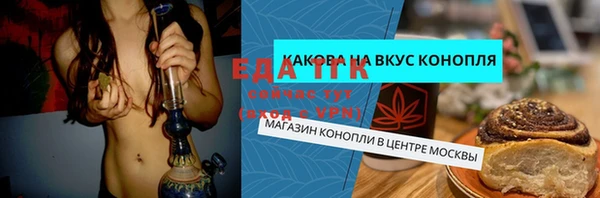 кокаин перу Богданович