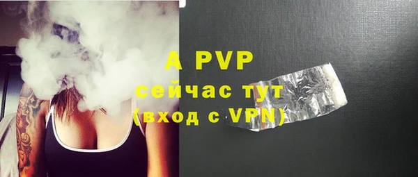 кокаин VHQ Бугульма