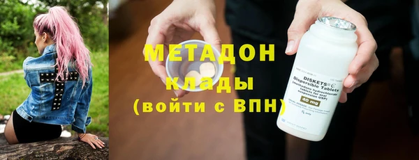 кокаин VHQ Бугульма