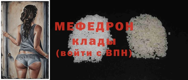 ECSTASY Бородино