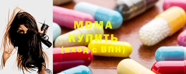 кокаин VHQ Бугульма