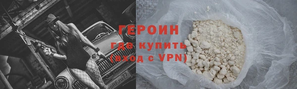 ECSTASY Бородино