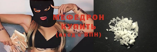 мдма Богородск