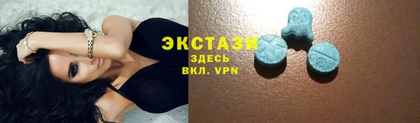 мдма Богородск