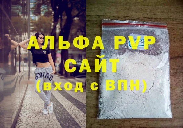 мдма Богородск