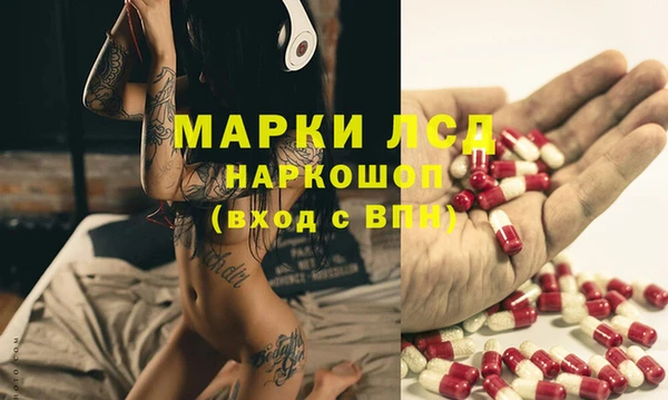 мескалин Бронницы