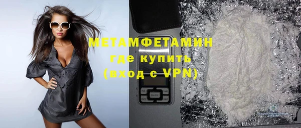 мдма Богородск