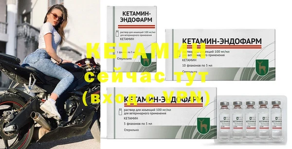 мдма Богородск