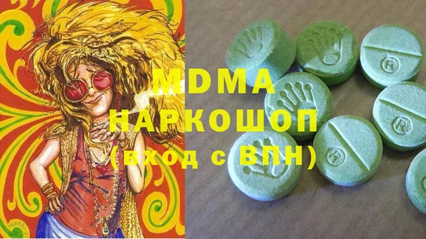 мескалин Бронницы