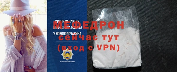 кокаин перу Богданович
