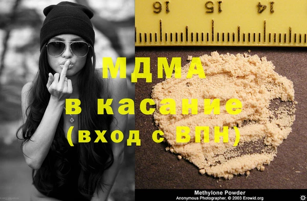 кокаин VHQ Бугульма