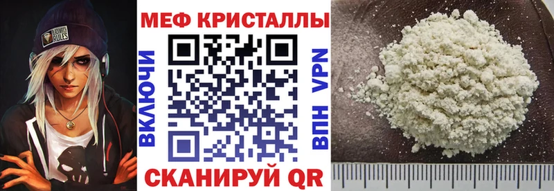 ссылка на мегу вход  Дюртюли  МЯУ-МЯУ 4 MMC  хочу наркоту 