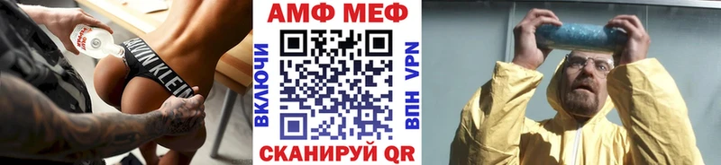 Первитин Methamphetamine  закладка  mega ссылка  Дюртюли 