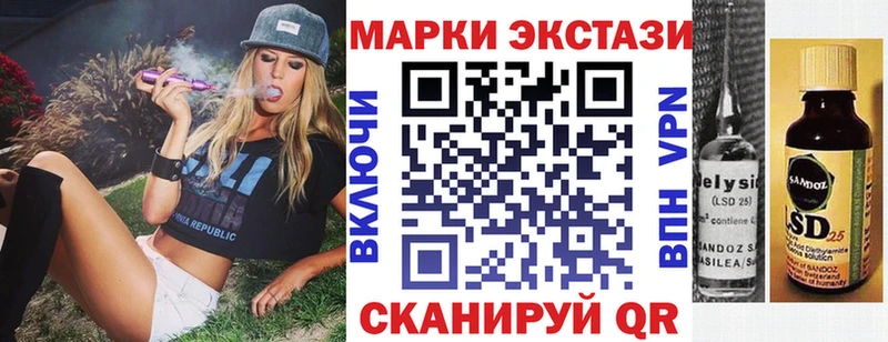 закладки MEGA Марки 25I-NBOMe 1,8мг Дюртюли