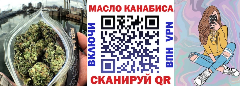 ТГК вейп с тгк  Дюртюли 